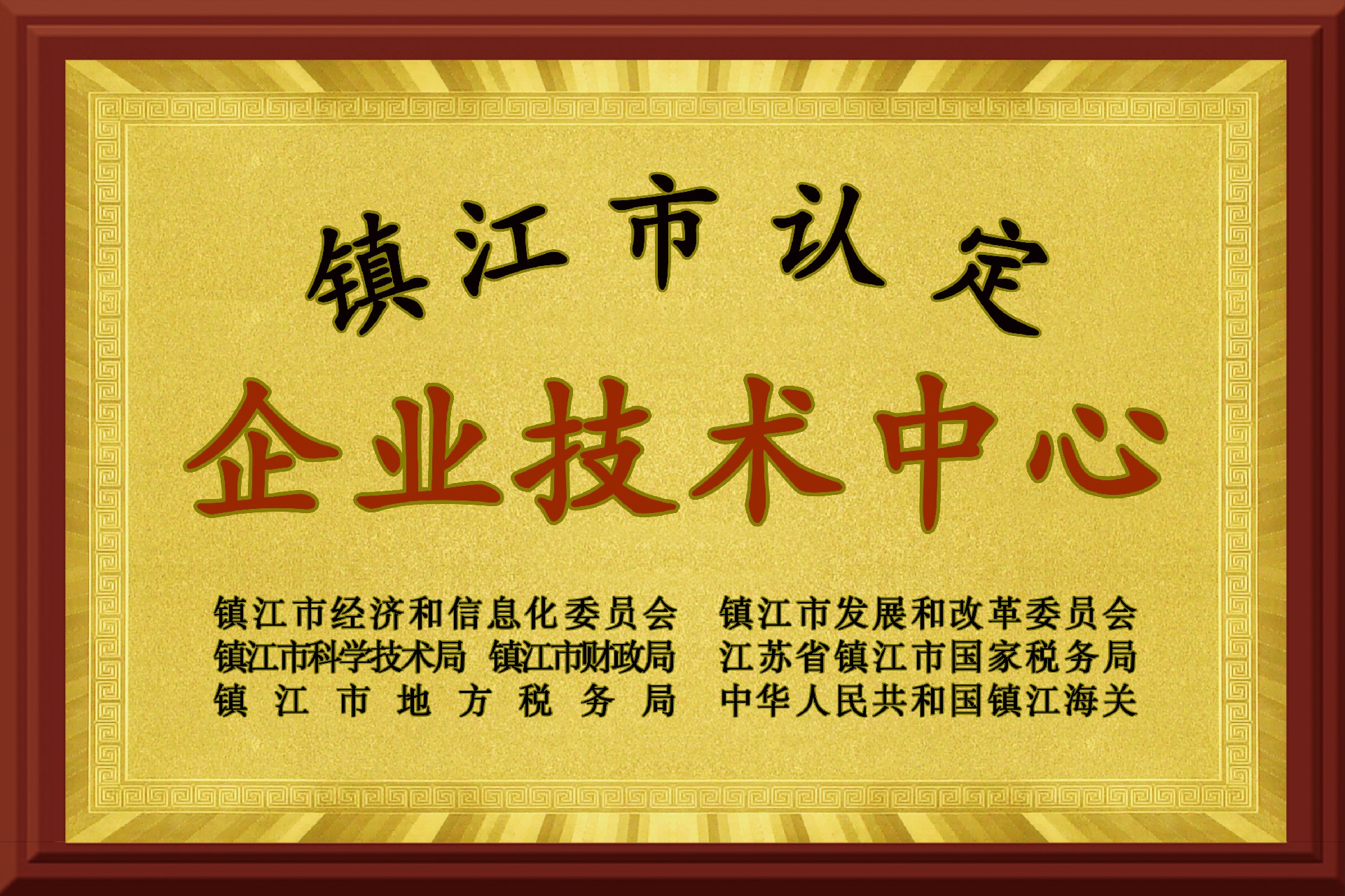 銅牌1.jpg